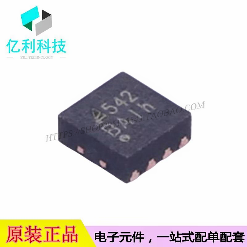 TP1542A-FR TDFN-8丝印542双路运算放大器芯片