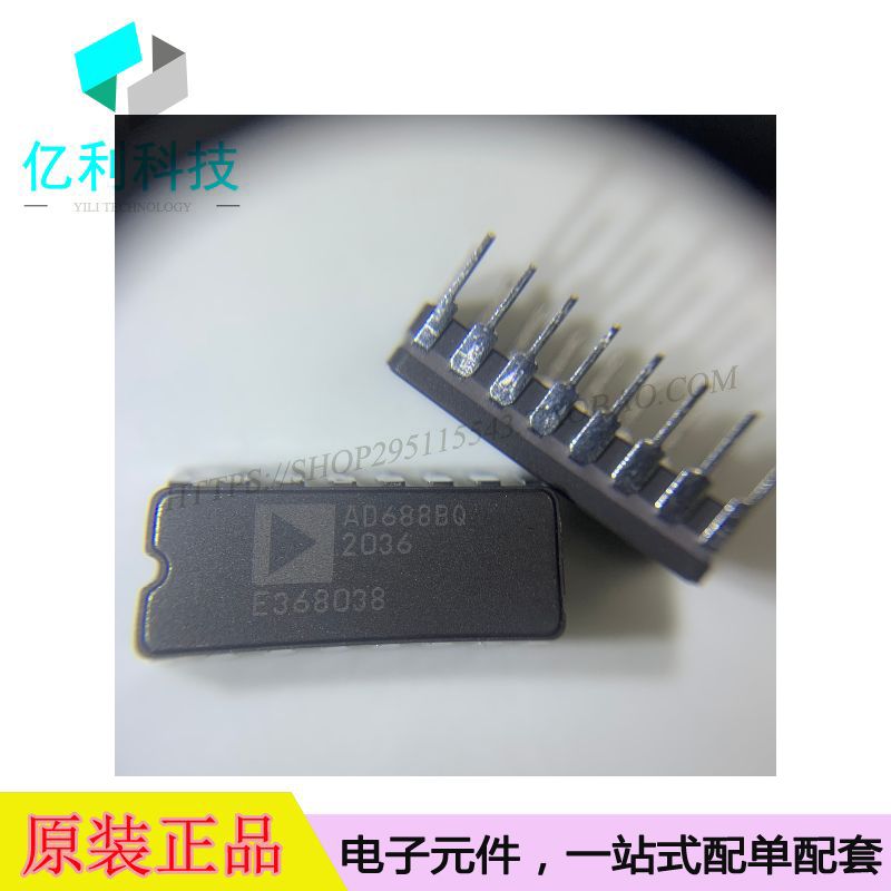 AD688BQ DIP16电源管理IC电压基准芯片