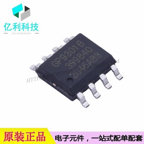 GP9301B-F1K-D1V10-SW SOP-8三合一模拟输入模数转换芯片ADC
