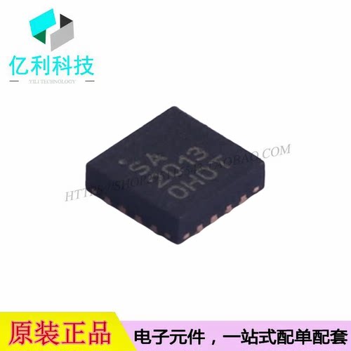 RFSA2013TR7 QFN-16无线射频RF衰减器芯片