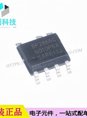 BP2866CJ SOP-7降压恒流驱动芯片