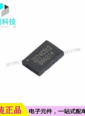 ZD24C512A-MAGMT DFN-8存储器芯片