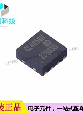 CL4056H8D DFN-8L(2x2)电池管理锂电池充电IC芯片