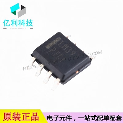 LM393DR2G SOP-8双通道比较器标准恢复功率整流器芯片