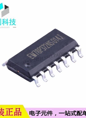 EM78P372NSO14J SOP-14单片机MCU微控制器芯片