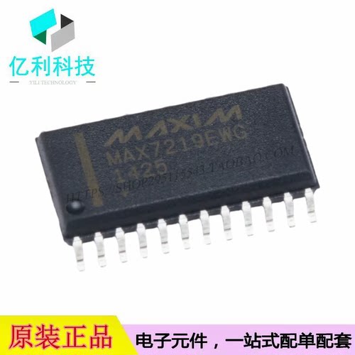 MAX7219EWG+T SOIC-24串行接口8位LED显示驱动器芯片