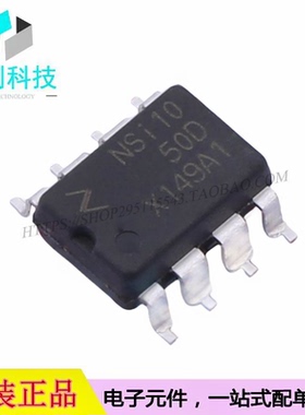 NSI1050-DDBR SOP-8收发器CAN芯片