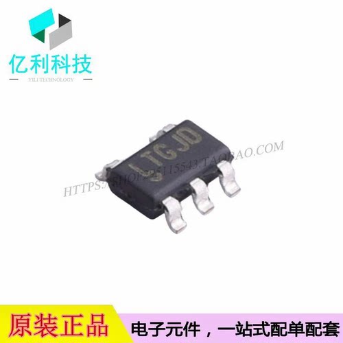 LT6015IS5#TRPBF TSOT-23-5丝印LTGJD单路精密运算放大器芯片