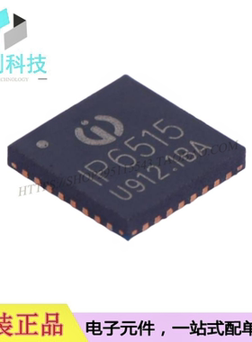 IP6515电池管理QFN32车充IC,5V,4.8A双路双口线补集成DCP快充芯片