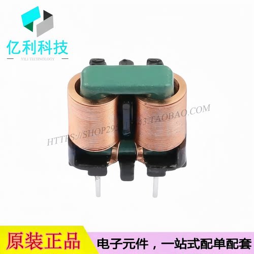 PDSQAT1212-103MLB 插件共模滤波器 10mH 2.5A