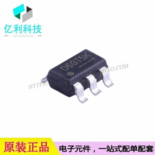 FP6715S6CTR SOT-23-6升压型DC-DC电源芯片