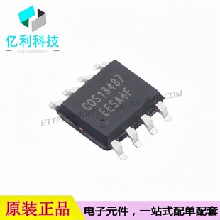 COS13487EESA SOP-8 自动方向控制RS-485/RS-422半双工收发器芯片