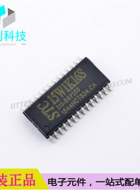 STC15W1K16S35I-SOP28G单片机STC15W1K16S-35I
