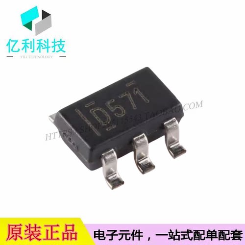 DAC5571IDBVR SOT-23-6丝印D571高速I2C输入低功耗数模转换芯片
