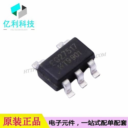 EG27517 SOT-25栅极驱动IC芯片