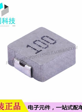 SMMS0630-100M SMD6.6x7.3mm 0630 10uH ±20%功率电感