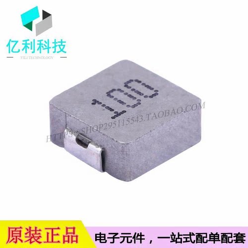 SMMS0630-100M SMD6.6x7.3mm 0630 10uH ±20%功率电感