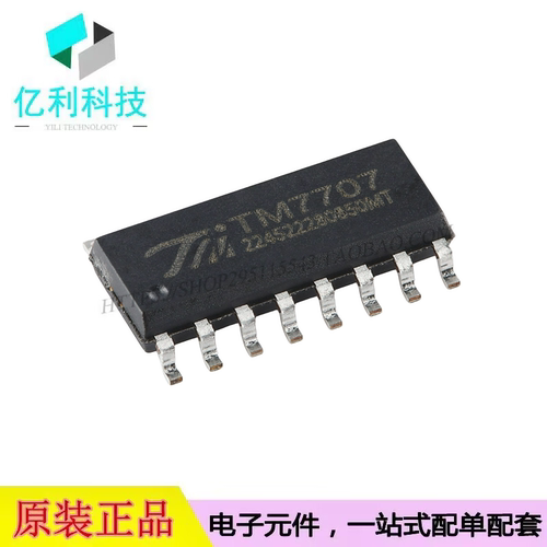 TM7707 SOP-16 24位高精度2路模数转换芯片ADC