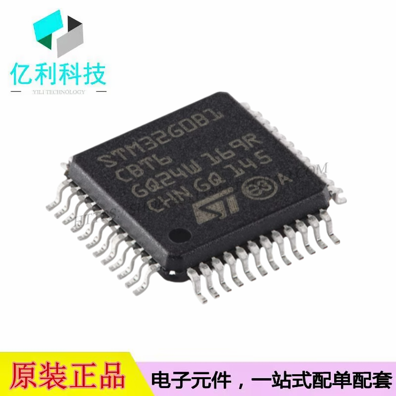 STM32G0B1CBT6 LQFP-48单片机MCU微控制器芯片