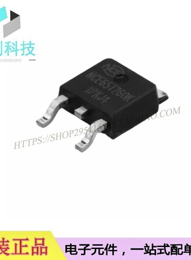 NCE65T260K TO252场效应管N沟道MOSFET
