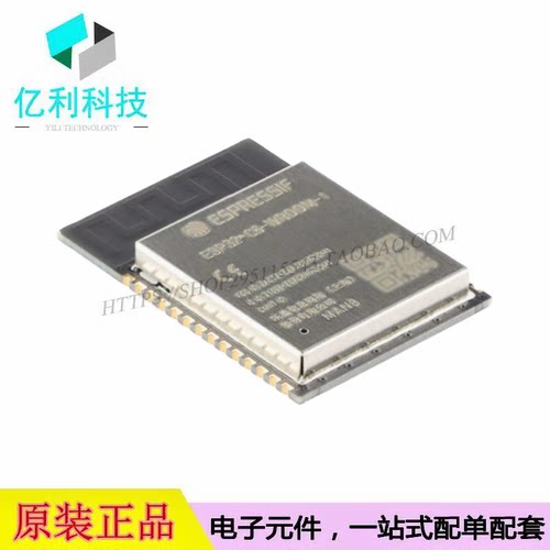 ESP32-C6-WROOM-1-N8 2.4GHz Wi-Fi蓝牙模块Bluetooth 5模组