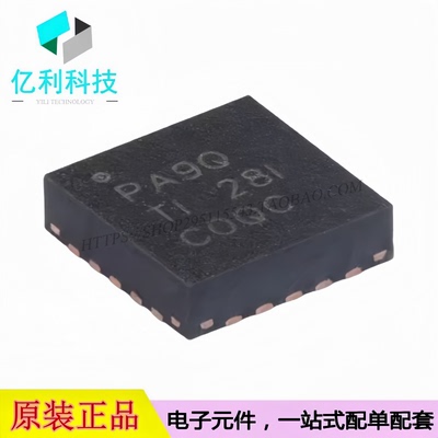 TPS7A8300RGRR VQFN-20丝印PA9Q低噪声低压降线性稳压器LDO芯片