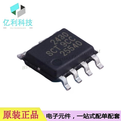 SCT2430STER SOP8电源管理IC芯片