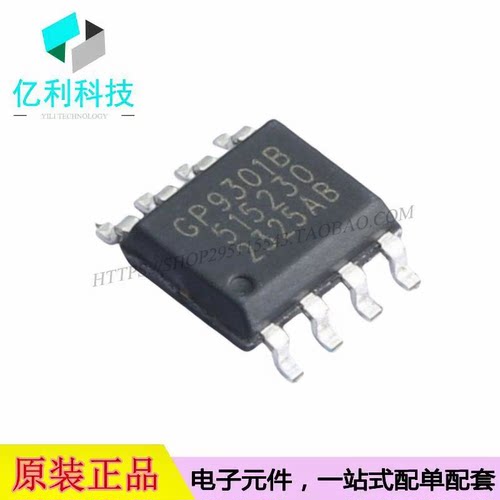 GP9301BXI-F50K-N-SW SOP-8三合一模拟输入模数转换芯片ADC