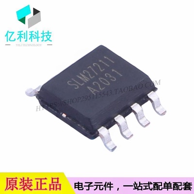 SLM27211CA-DG SOP-8栅极驱动IC芯片