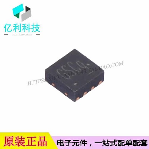 ETA3000D2I DFN-8丝印GS电池管理充电IC芯片