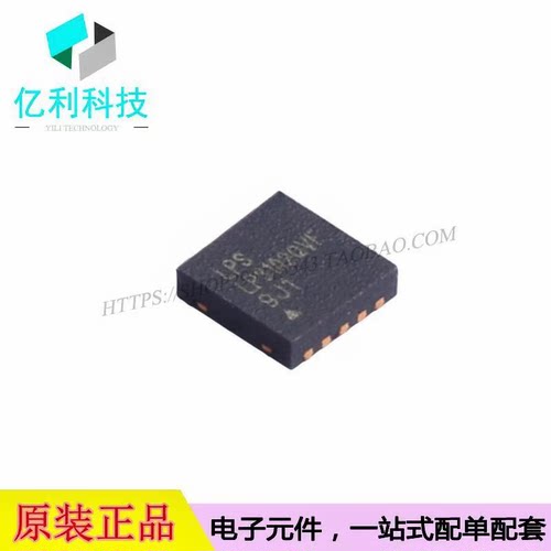 LP3102QVF TDFN-10 DC-DC电源芯片