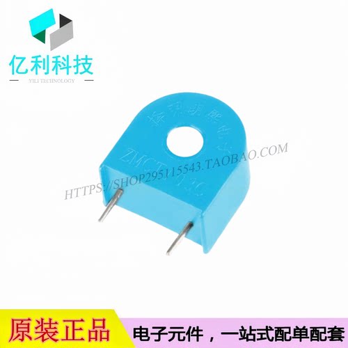 ZMCT103C精密电流互感器5A/5mA