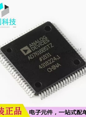 AD7616BSTZ LQFP-80 16通道模数转换芯片ADC