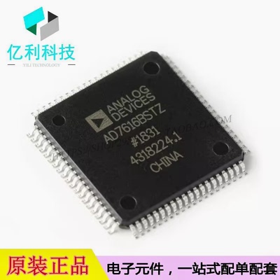 AD7616BSTZ LQFP-80 16通道模数转换芯片ADC