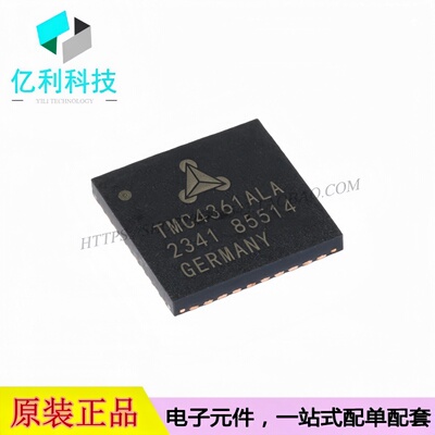 TMC4361A-LA-T QFN-40 步进电机驱动 闭环控制芯片