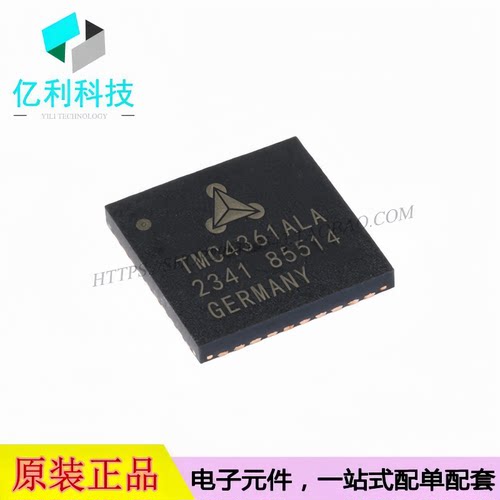 TMC4361A-LA-T QFN-40 步进电机驱动 闭环控制芯片