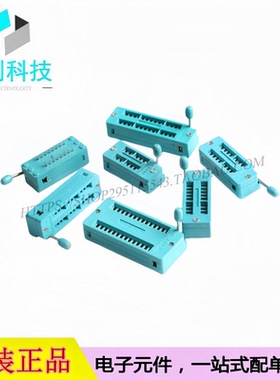 绿色IC锁紧座活座 单片机芯片测试底座插座14/16/18/20/24/28/40P