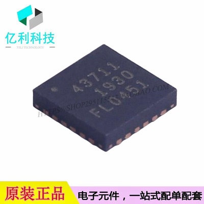 PE43711B-Z QFN-24无线射频RF衰减器