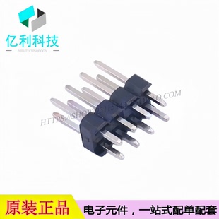PZ254-2-04-Z-8.5 直插排针 间距2.54mm 双排2x4P
