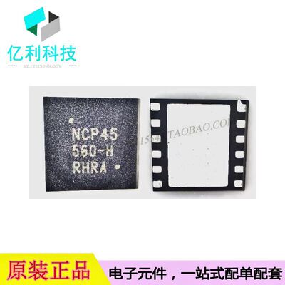 NCP45560IMNTWG-H电源开关IC
