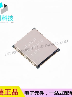 AP6275P QFN WiFi模块2.4GHz双通道
