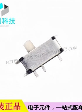 MK-12C02-G025  SMD6.6x2.7mm柄长2.5mm卧式七脚拨动开关