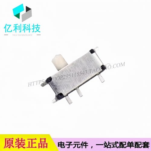 MK-12C02-G025  SMD6.6x2.7mm柄长2.5mm卧式七脚拨动开关