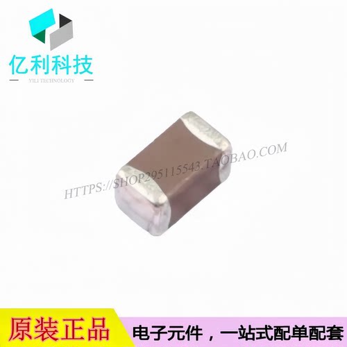 GRM31CR61C476ME44L 贴片电容 1206 47uF 16V 20%