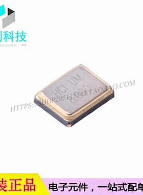 XC32M4-8.000-F12LJDT SMD3225-4P贴片无源晶振8MHz ±20ppm 12pF