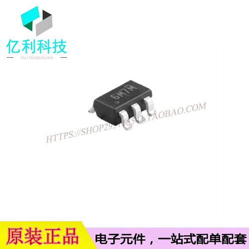 BL8032CB6TRSOT23-6降压型电源芯