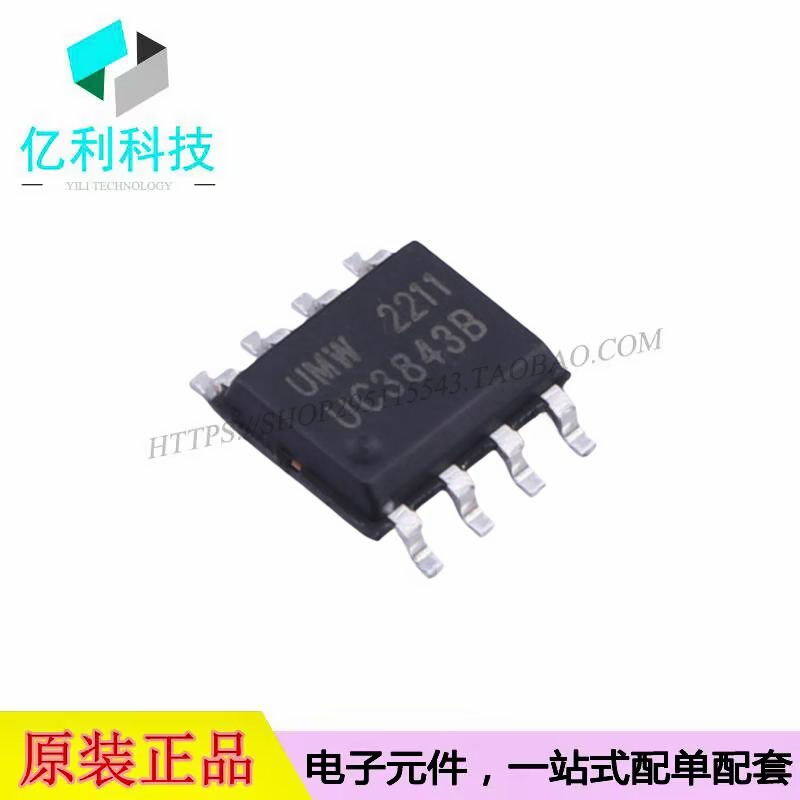 UC3843B SOP-8 AC-DC控制器稳压器芯片