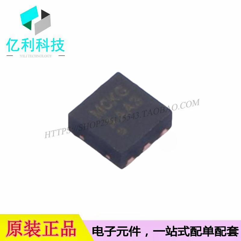 AW360994DNR DFN-6丝印MCKG DC-DC电源芯片