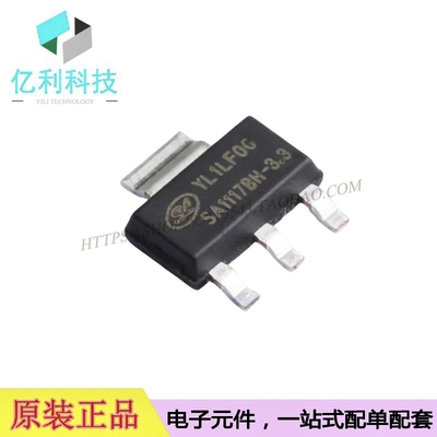 SA1117BH-3.3TR线性稳压器