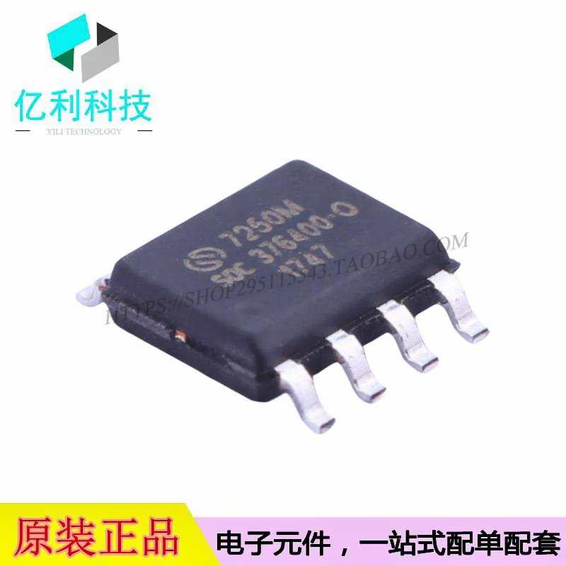 SC92F7250M08U SOP-8单片机MCU微控制器芯片